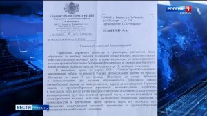 В Рязани из-за строительного мусора гаражный кооператив уходит под воду