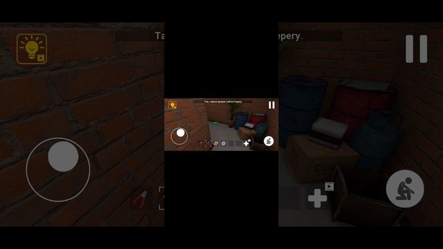 побег от блогера (1-ая концовка)