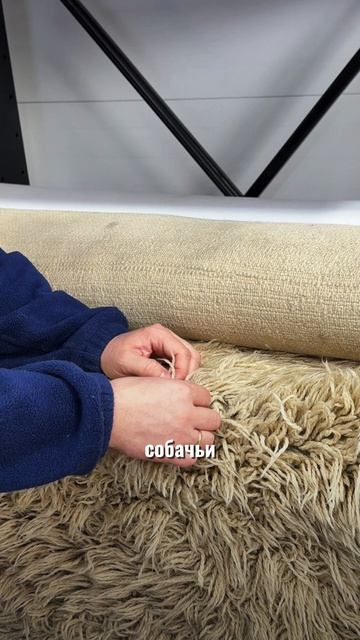 4 часть. Сложности в профессиональной химчистки ковровых изделий.