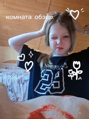 обзор комнаты