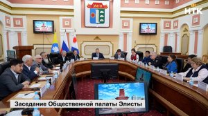 Виктор Наранов возглавил Общественную палату Элисты