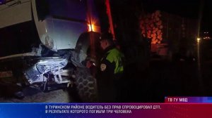 На дороге 03.04.2026