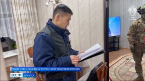 Шестерых похитителей задержали в Иркутске