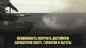 Контрактная служба