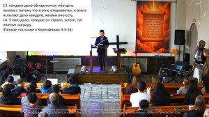 Богослужение 29.03.2026. "Коллеги". Пастор Александр Ким.