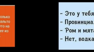 Веселые АНЕКДОТЫ!!!😆😆😆