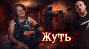 Страшная история Татьяны Монтян*