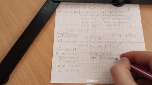 ОГЭ 2026 Математика Вариант 8 2 часть (20, 21, 23, 24)