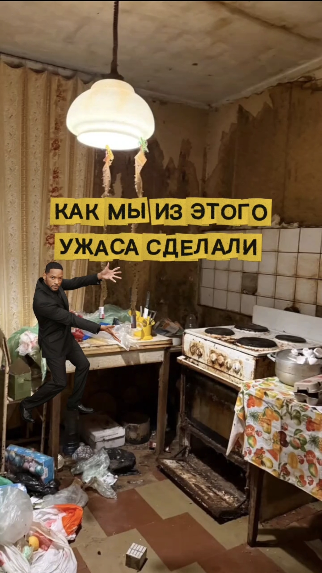 Как изменилась квартира за 3 месяца
