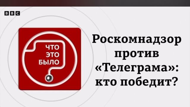 Впн Незаконно но можно иногда