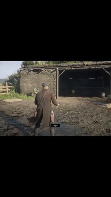 НАШЕЛ НАСТОЯЩЕГО ЛЬВА | RDR2 | #rdr2 #reddeadredemtion2 #shorts #lion #лев #rek