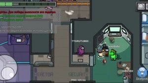 Прохождение игры Among Us #56