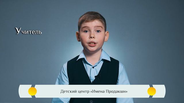 Православная азбука для детей — «Учитель»