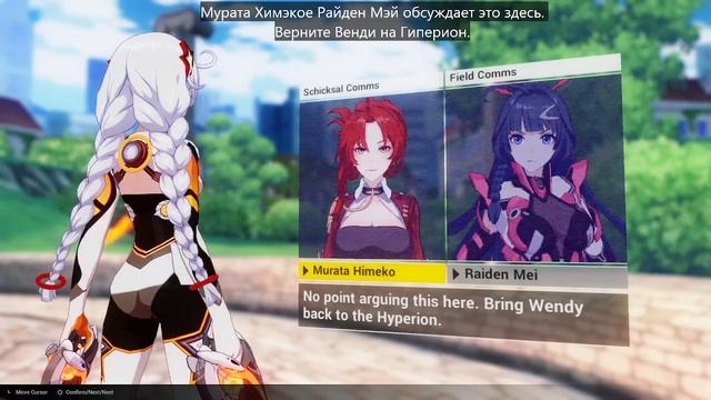 Honkai Impact 3rd прохождение 2 часть