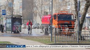 В Нижнем Новгороде после зимы приводят в порядок памятники и мемориалы