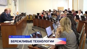 27 проектов бережливого производства реализовал нижегородский парламент за несколько лет