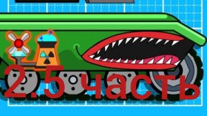 играю в танк крафт