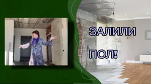 #Невязальные истории провинциалки. Строю дом!