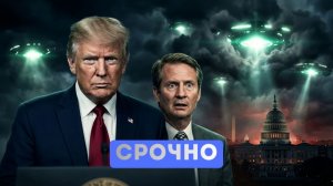 ШОК ОБ НЛО:МЫ ПЕРЕСТАНЕМ СПАТЬ. Удары по Харькову и Одессе:Сводка СВО.