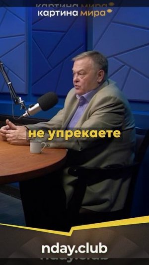 «Среди Сталинских наркомов коррупционеров не было»