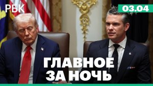 Израиль подвергся массированному обстрелу.Возможное снятие моратория на плановые проверки операторов