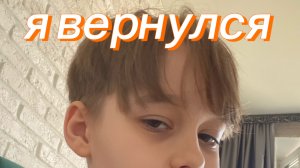 ДимасАмонгас возвращается в рутуб но с другим ником