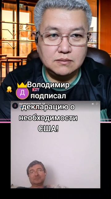 Эх Володимир Володимир ((