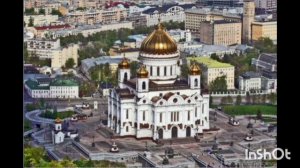 Храм Христа Спасителя в Москве.
