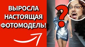 КИРКОРОВ В ШОКЕ! В 14 лет рост почти 180 см: Как сейчас выглядит дочь Филиппа Киркорова?