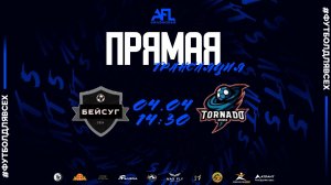 "Бейсуг" - "Tornado" | Шестая лига