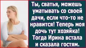 Истории из жизни|Ты, сватья, можешь|Аудио рассказы|Аудиокниги слушать онлайн|Жизненные истории