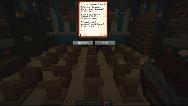 НУБИК ПРАНКУЕТ ПРО ( НУБИК ПРАНК НАД ПРО) (DAK PLEY,ZHEKASTOPOROM) (YOTOBE).  DATE 3.04.26.