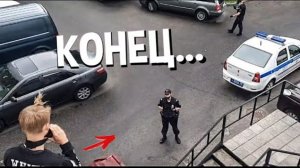 ПОСЛЕДНЯЯ ИСТОРИЯ С ПОЛИЦИЕЙ!