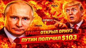 FORBES НАПИСАЛ ЗАПАДНОЙ ПОЛИТИКЕ! ПУТИН БЫЛ ГОТОВ К МИРУ, НО ЗАПАД ВСЁ ИЗМЕНИЛ