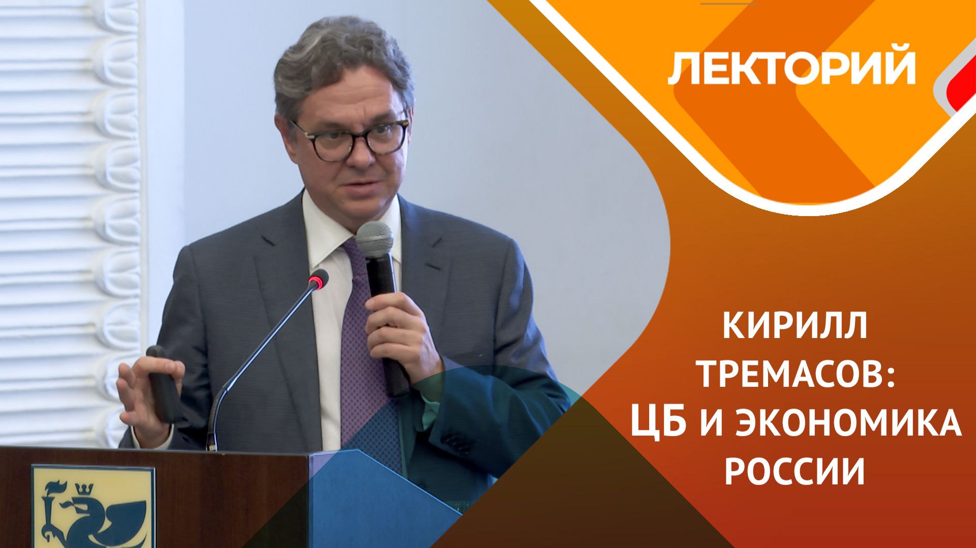 «Экономическая политика – это марафонская дистанция»