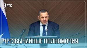 Министерство чрезвычайных ситуаций сможет игнорировать законы