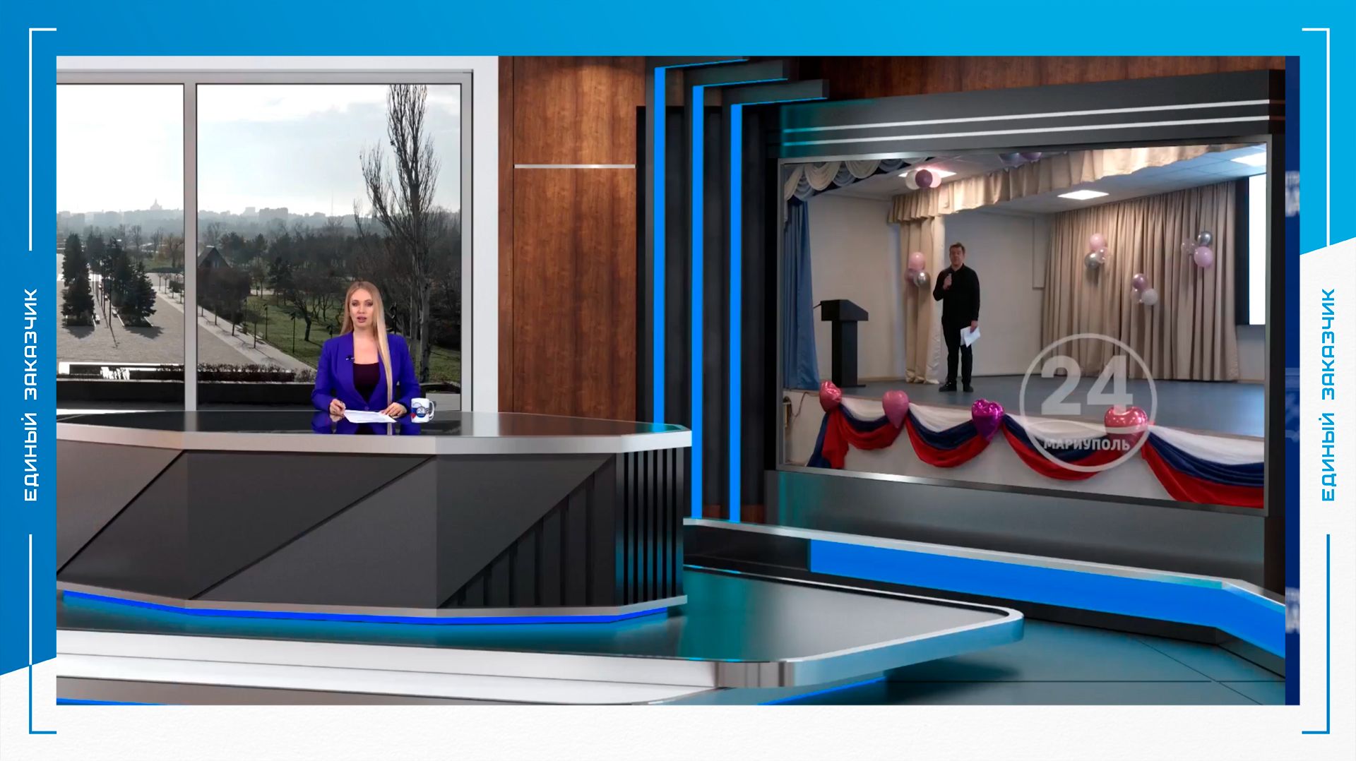 Представители «Единого заказчика» рассказали мариупольским школьникам о строительных профессиях