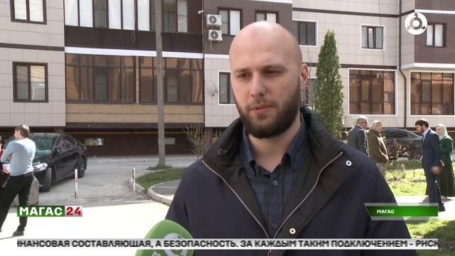 В Магасе прошла встреча с жителями дома по Чахкиева из-за отключения газа