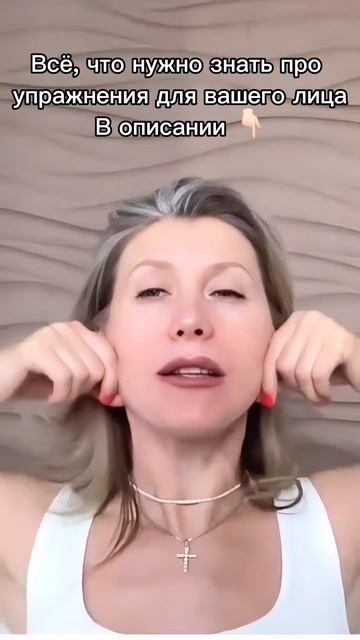 Хотите, чтобы упражнения для лица работали? Не берите первый попавшийся комплекс.