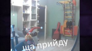 смотрим и играем