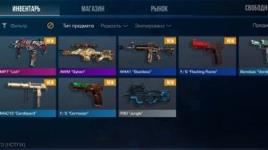 Открытие кейсов StandChillow