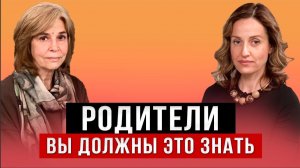 КАКОЙ ДИАГНОЗ ПОСТАВЯТ НАШИМ ДЕТЯМ?