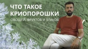 Смузи как must-have современности