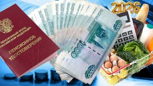 Пенсии В Апреле Новые Важные Изменения Для Пенсионеров РОССИИ