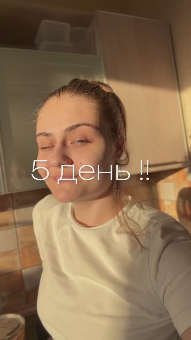 5 день | выбрасываю 465 вещей за 30 дней