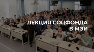 Социальный фонд России запустил образовательный проект с вузами и колледжами