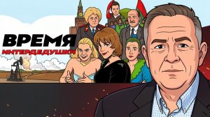 🪑𓍯 Карательная система Биби. Трампец пришел откуда не ждали! Иранский каменный век.