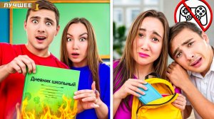 КАНИКУЛЫ от Первого до Последнего дня за 24 часа!