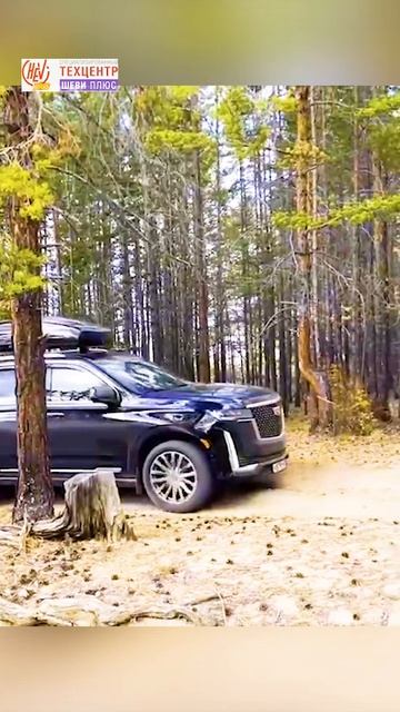 Вокруг Байкала на Cadillac Escalade 5 поколение