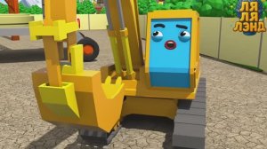 ПРИКЛЮЧЕНИЯ ЭКСКАВАТОРА 3 СЕРИЯ